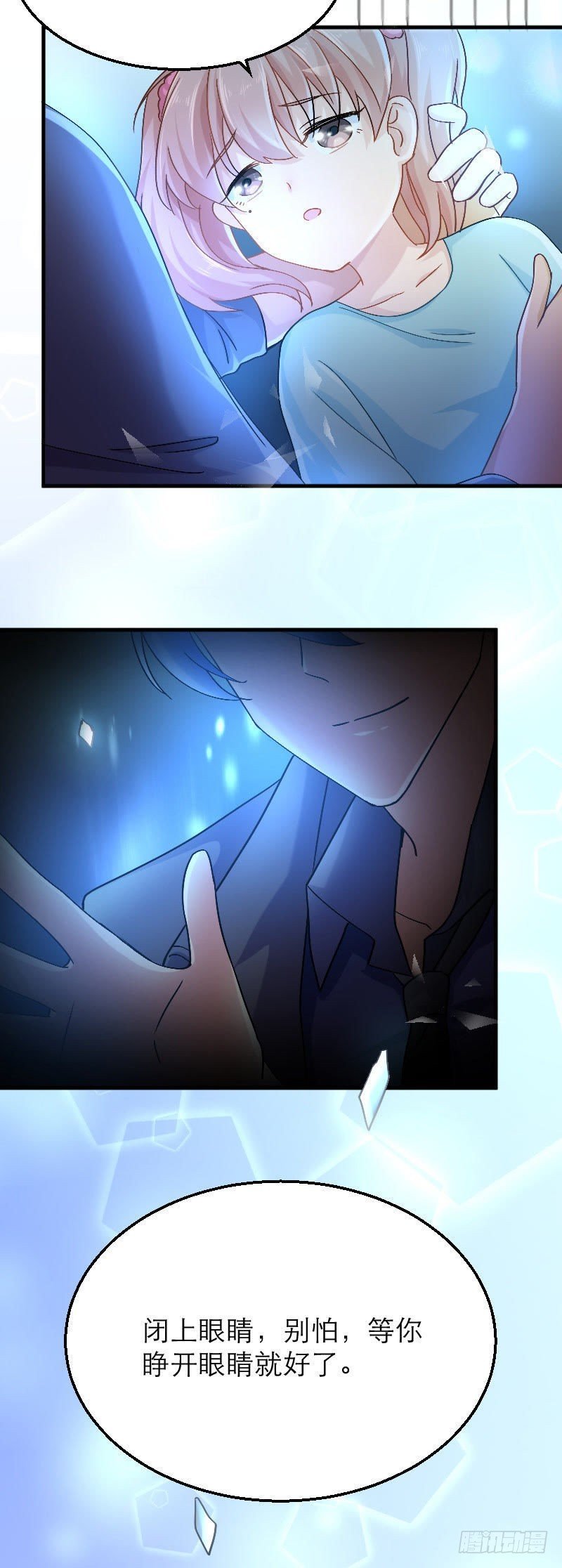 睁开眼睛就好了