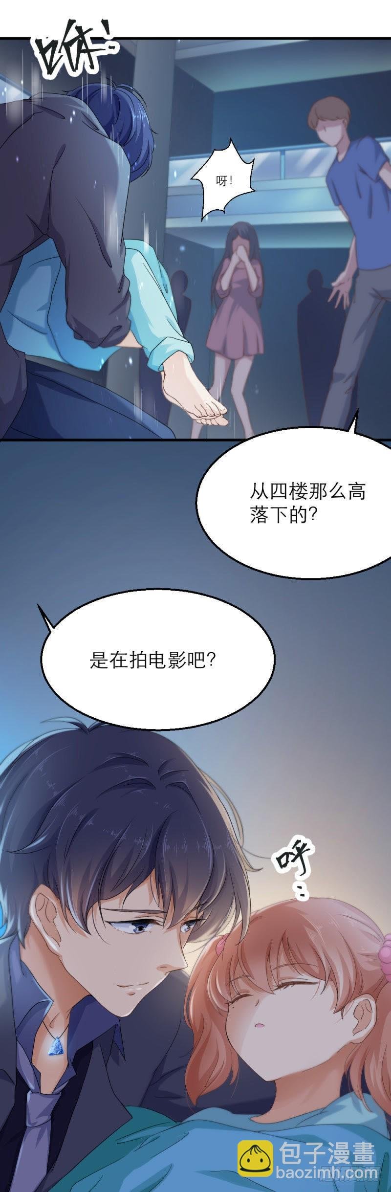 睁开眼睛就好了