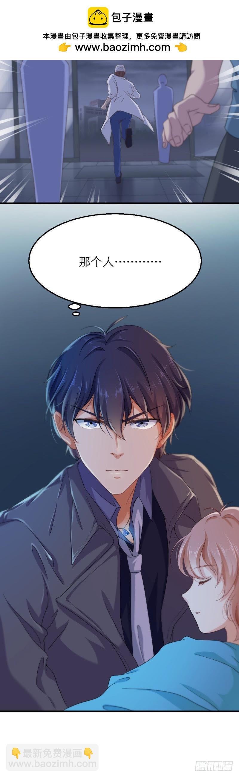 睁开眼睛就好了