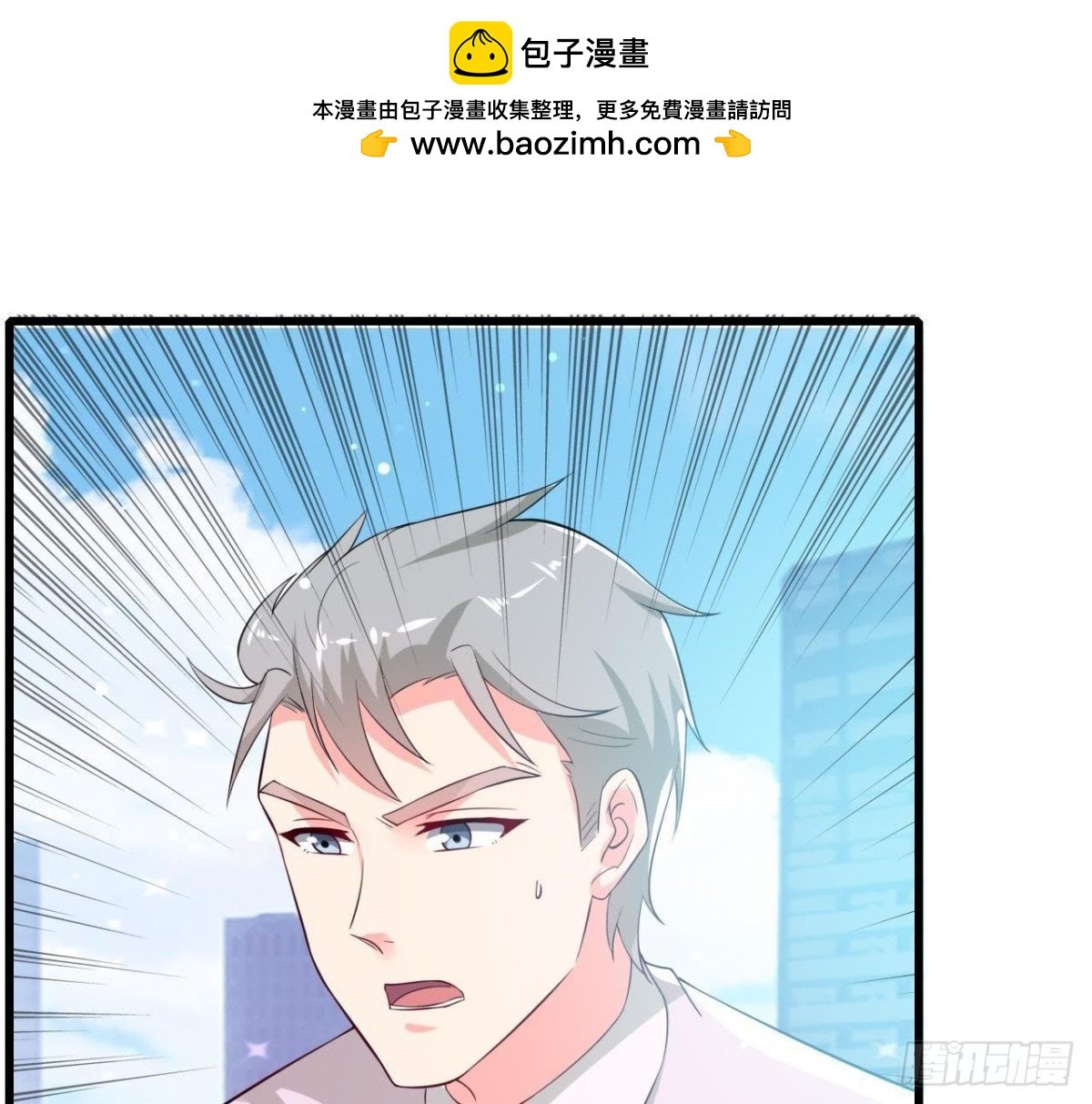 第201话 极光再现
