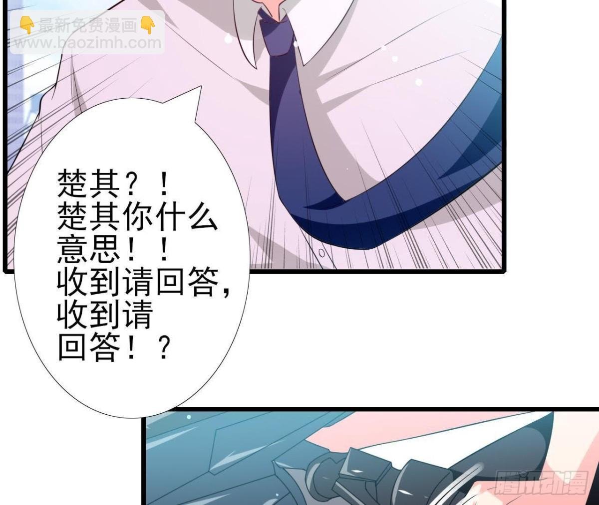 第201话 极光再现