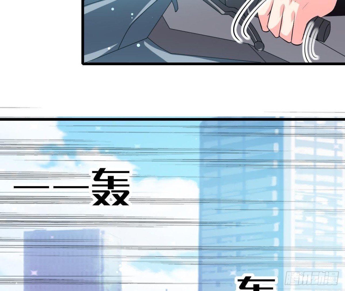 第201话 极光再现