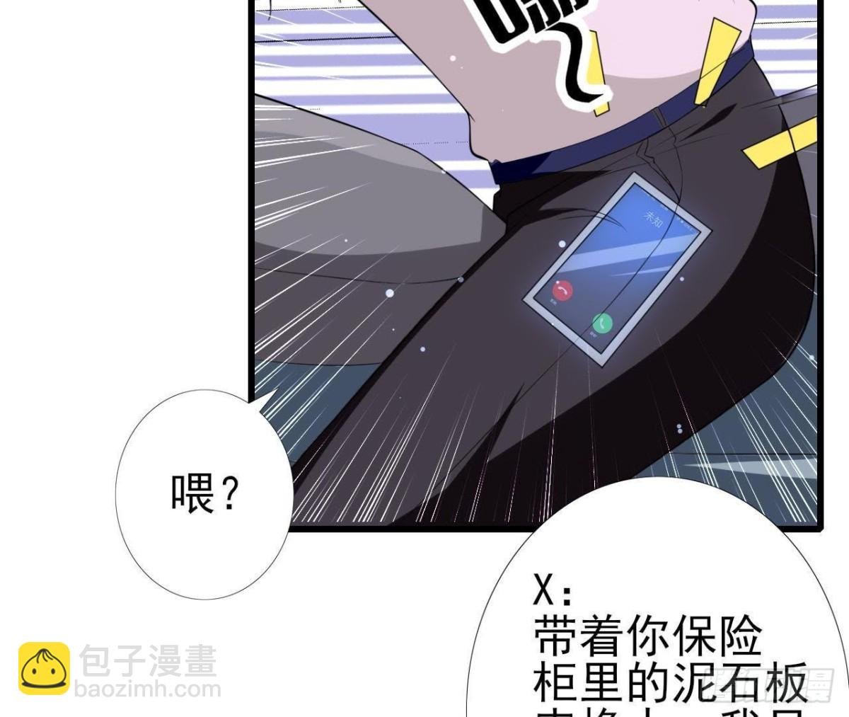 第201话 极光再现
