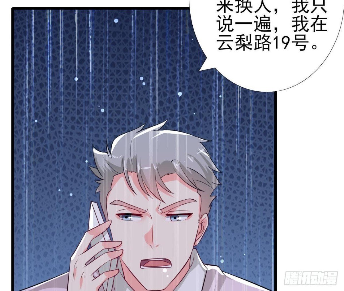 第201话 极光再现