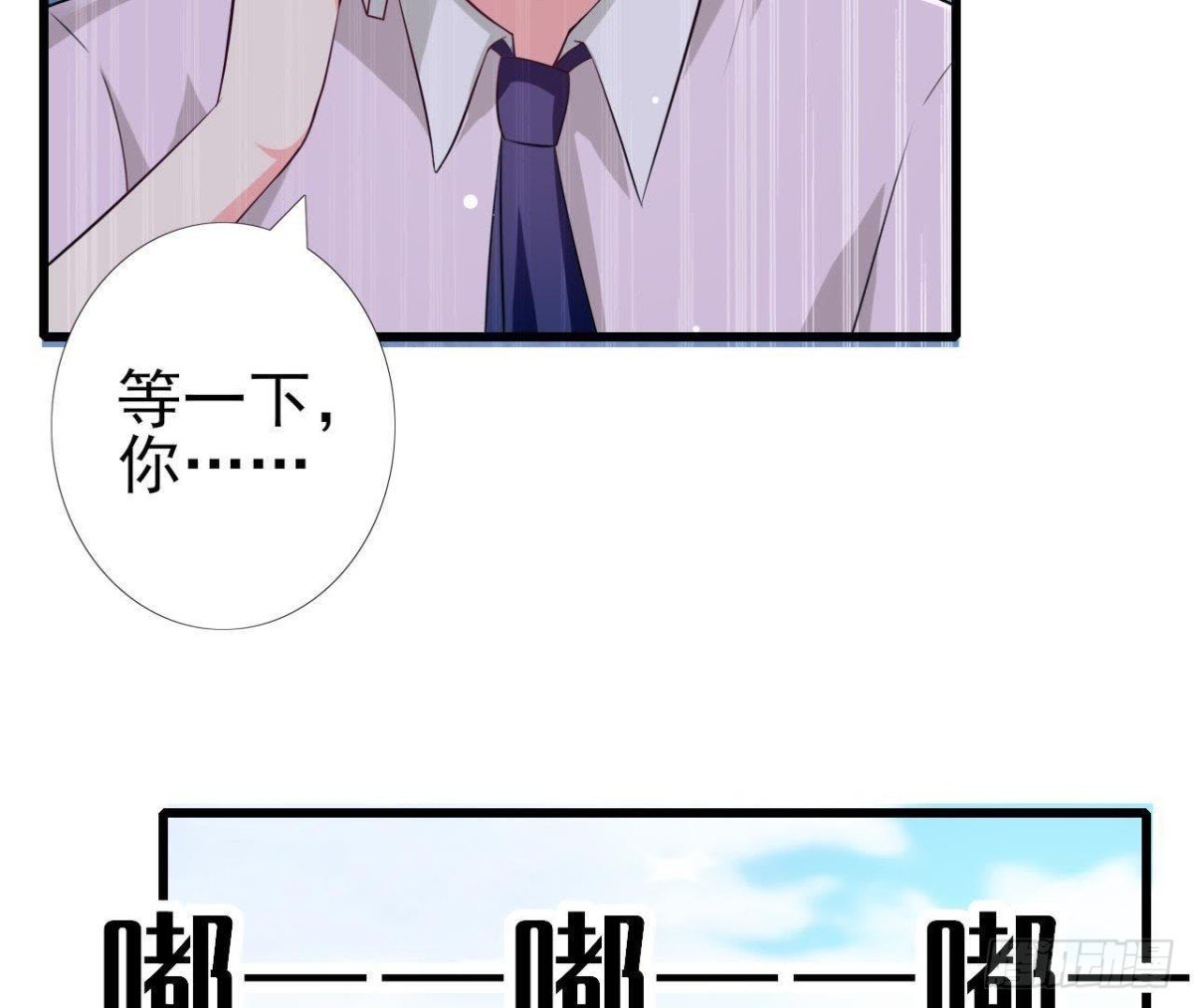 第201话 极光再现