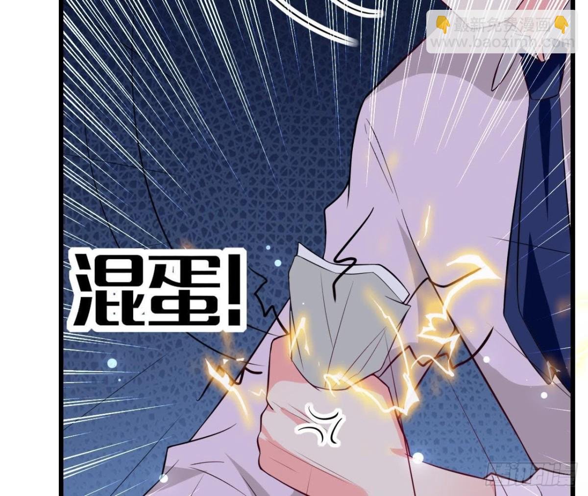第201话 极光再现