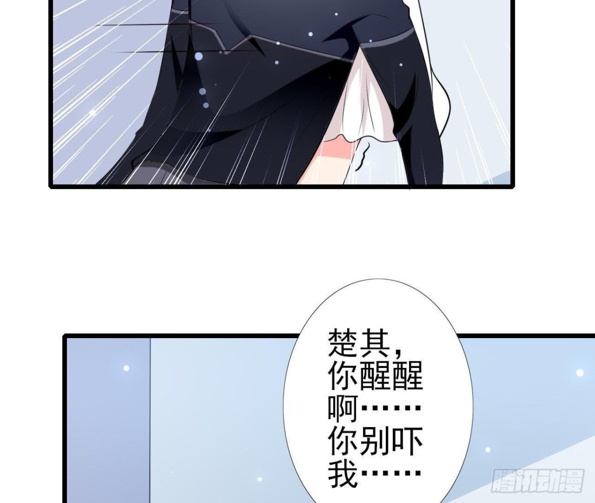 第201话 极光再现