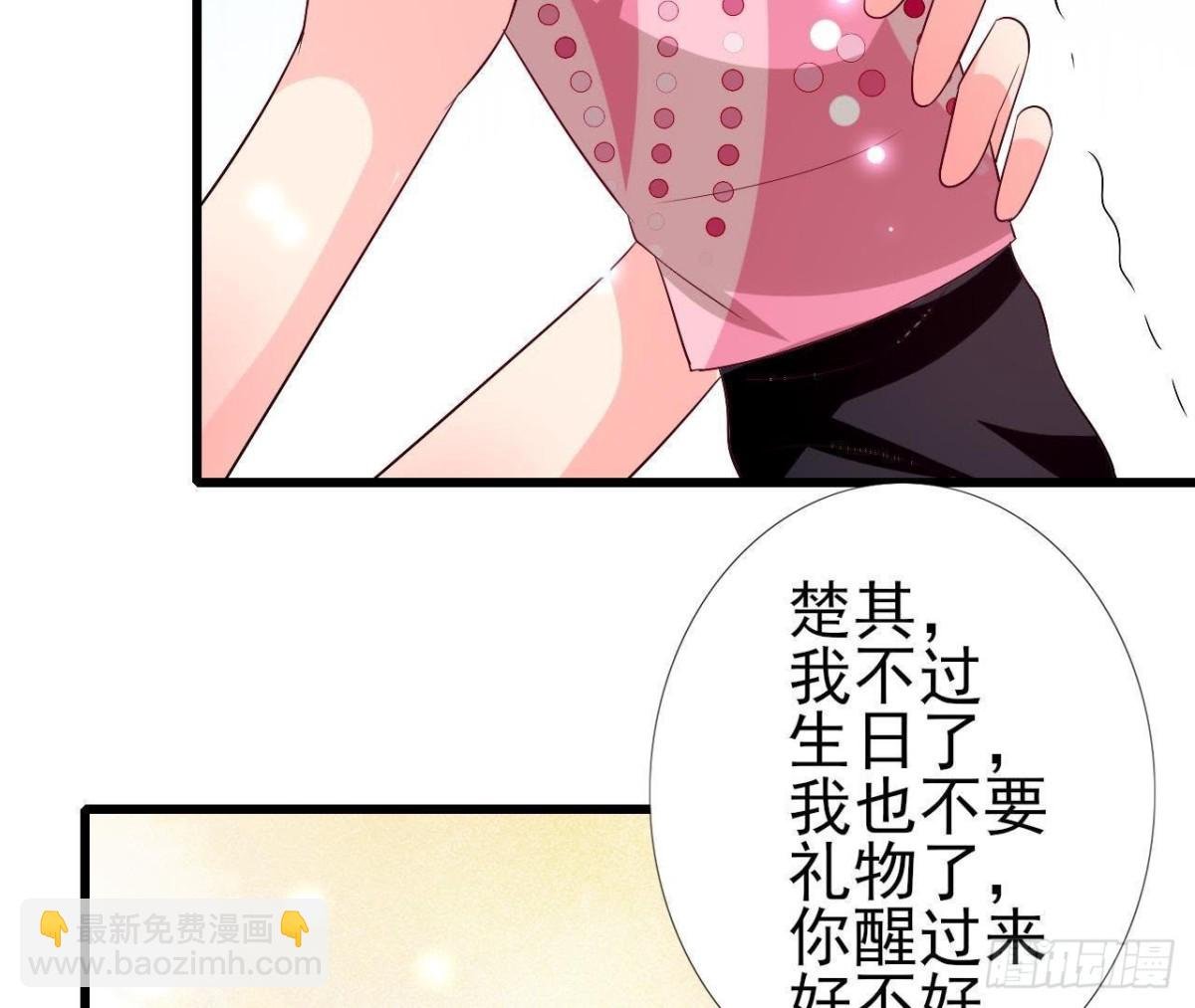 第201话 极光再现