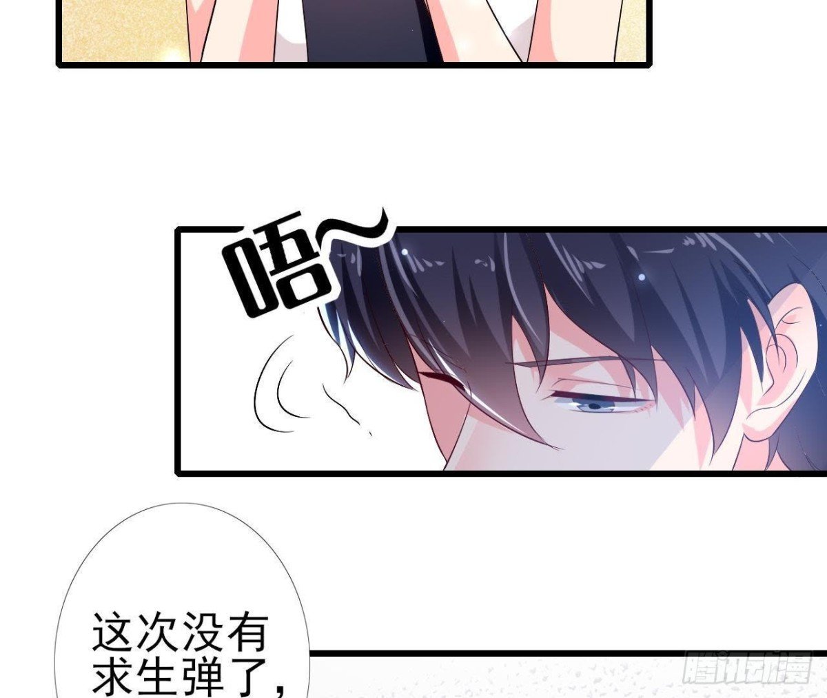 第201话 极光再现