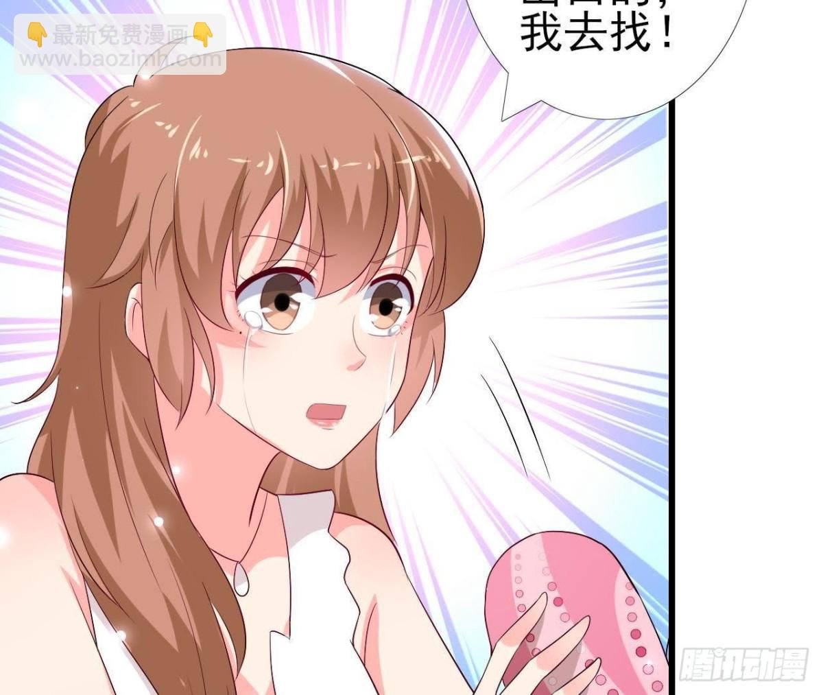 第201话 极光再现