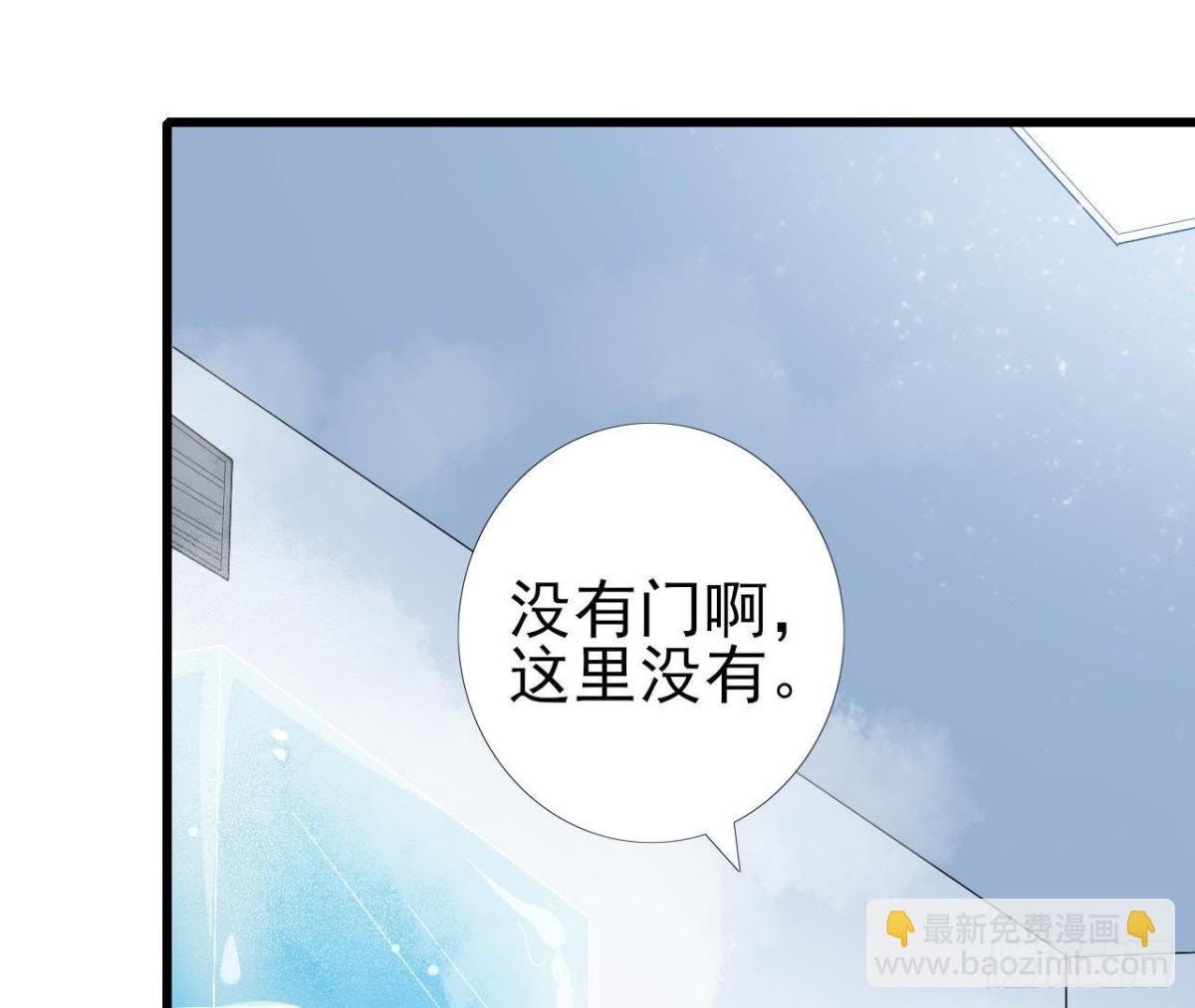 第201话 极光再现