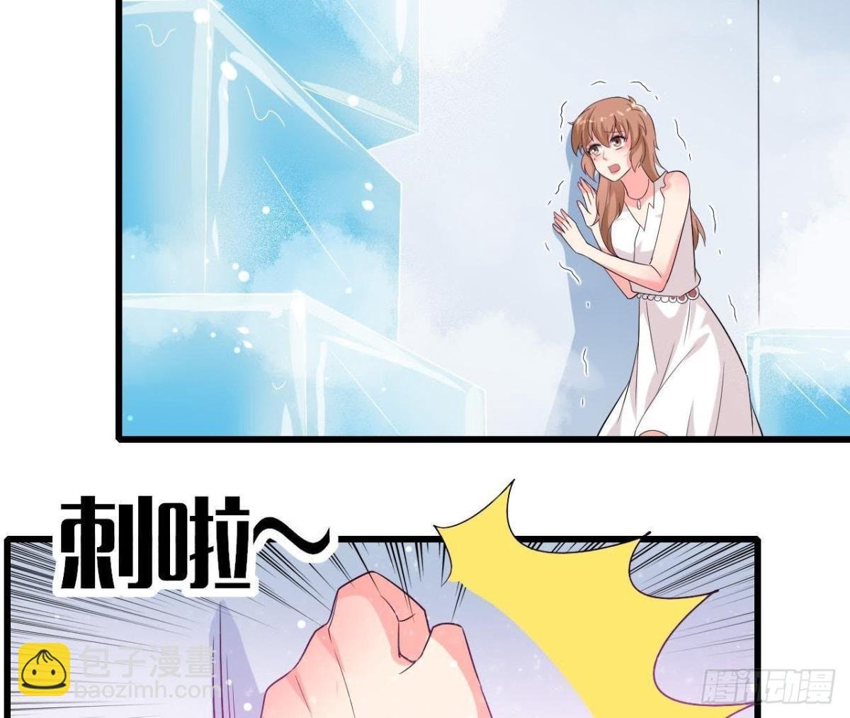 第201话 极光再现