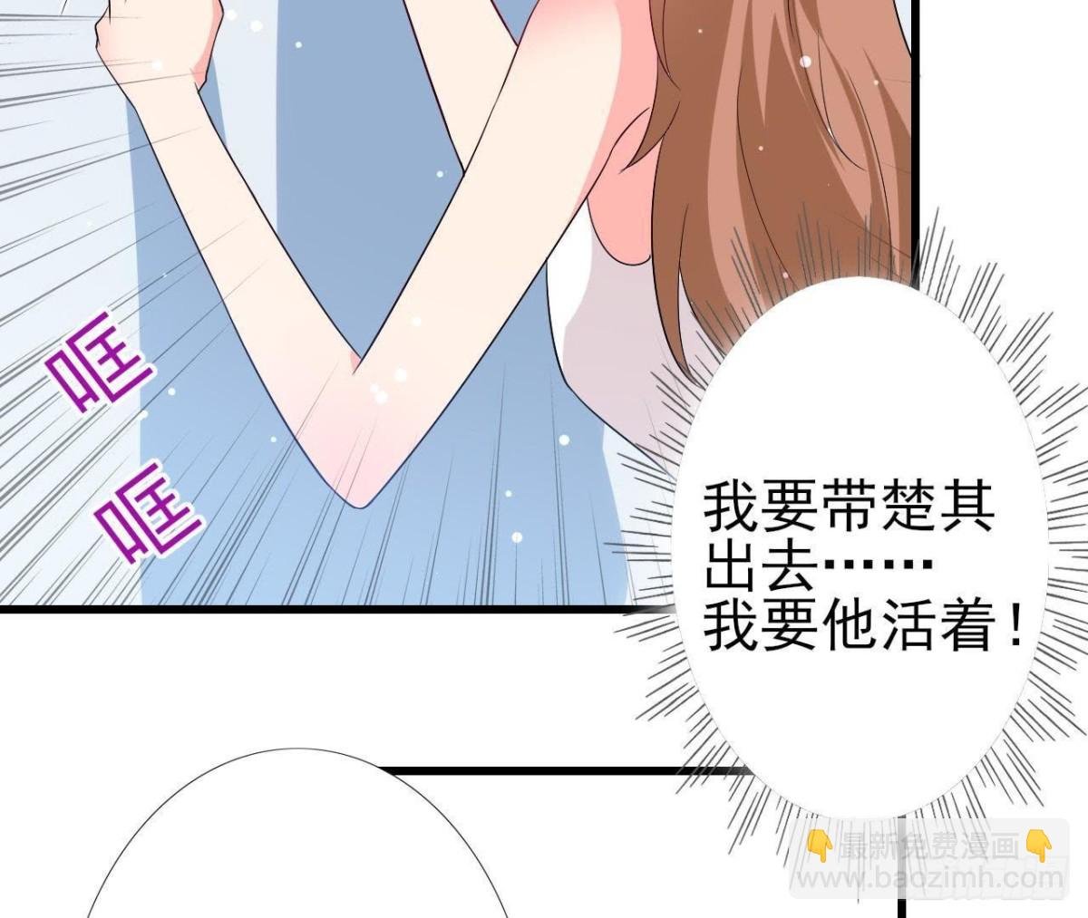 第201话 极光再现