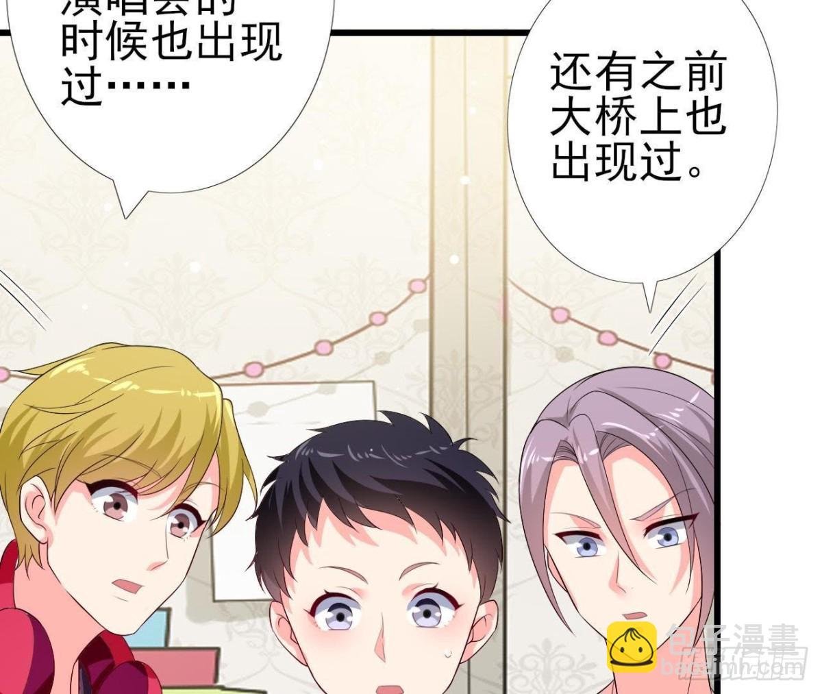 第201话 极光再现