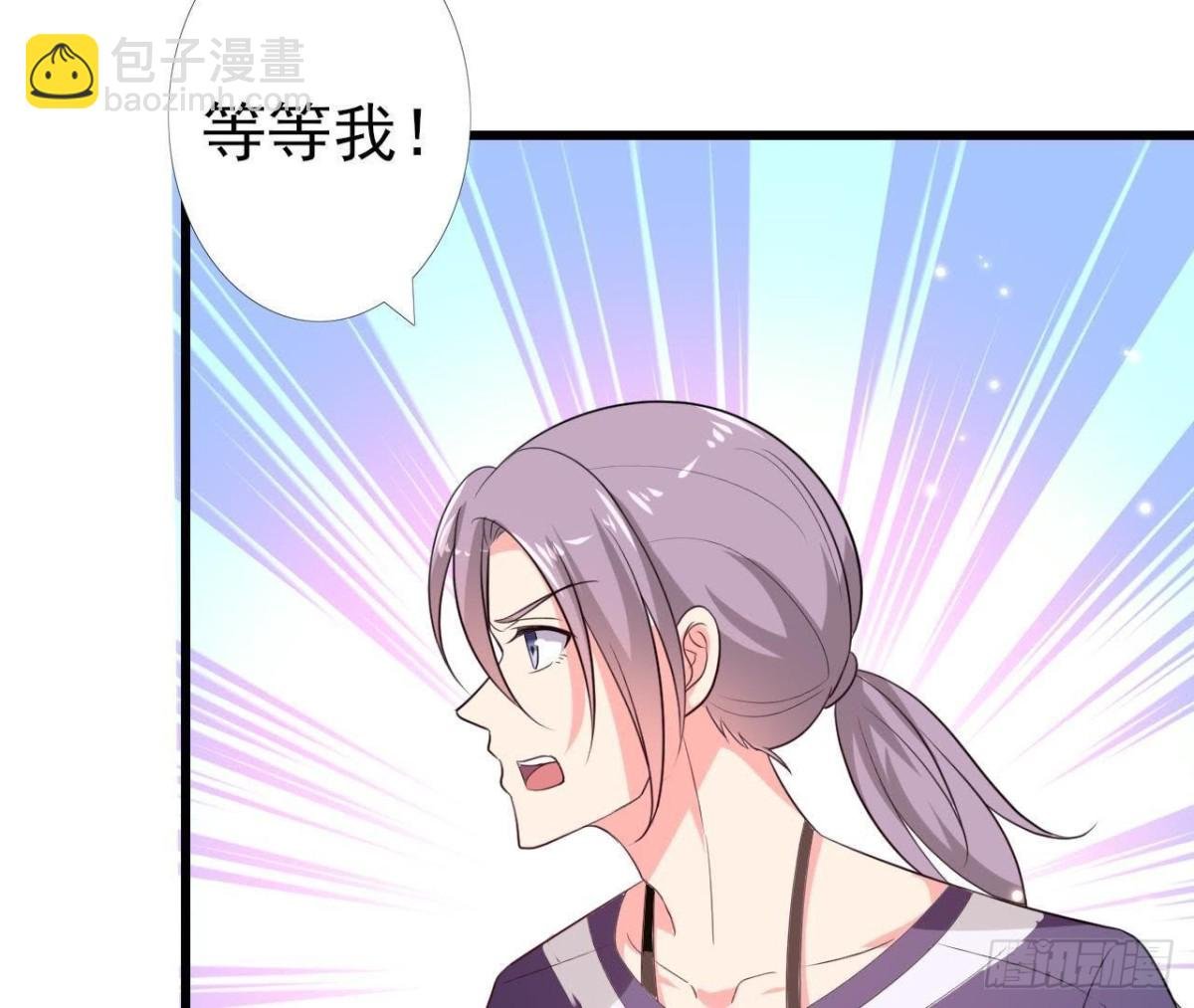第201话 极光再现