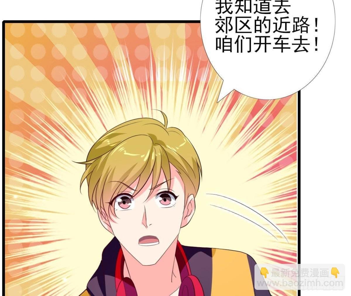 第201话 极光再现