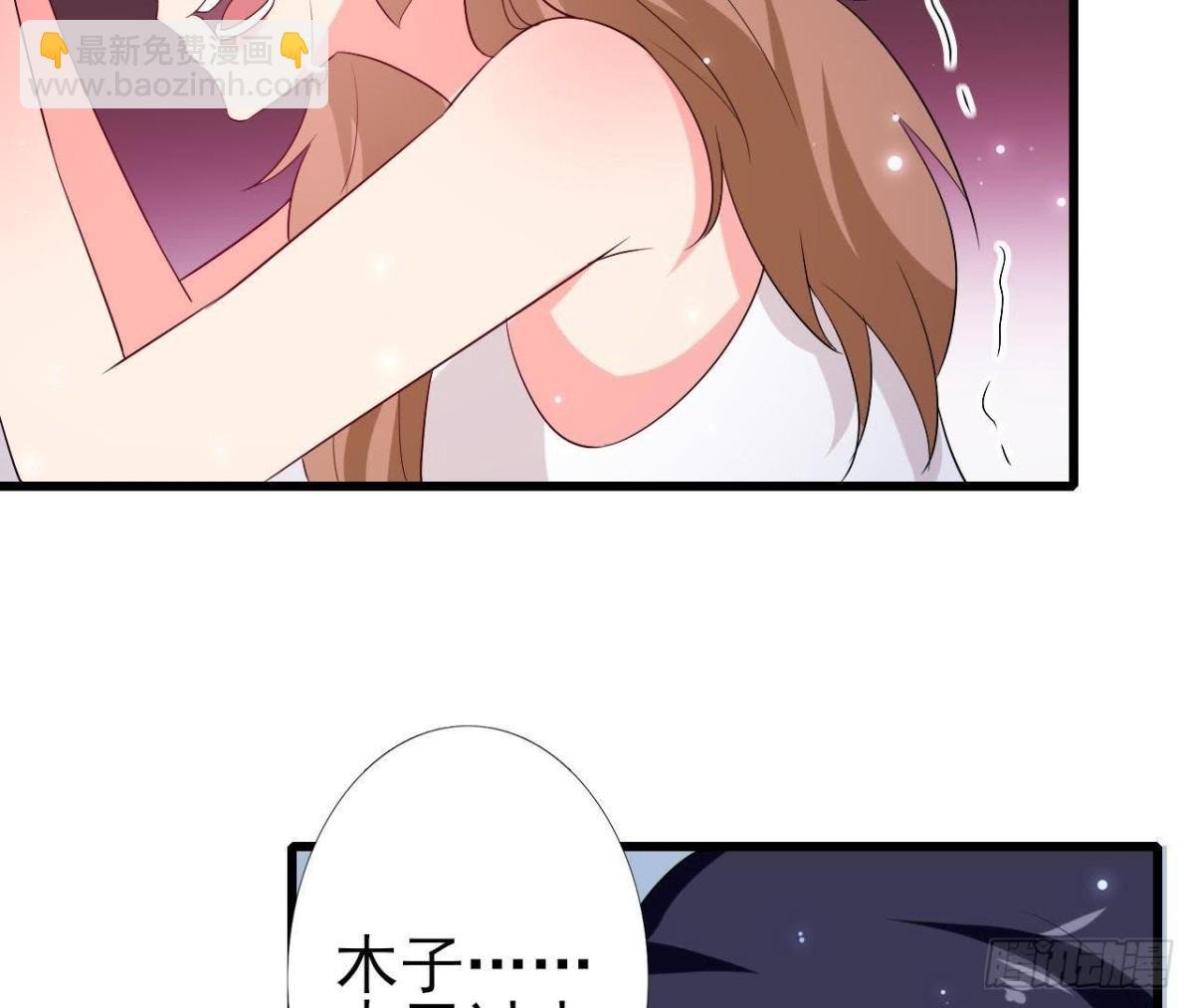 第202话 倒吊人