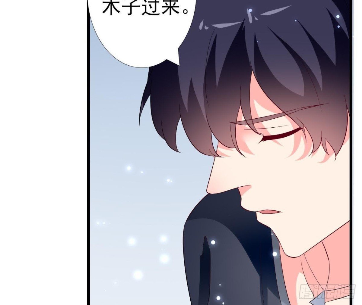 第202话 倒吊人