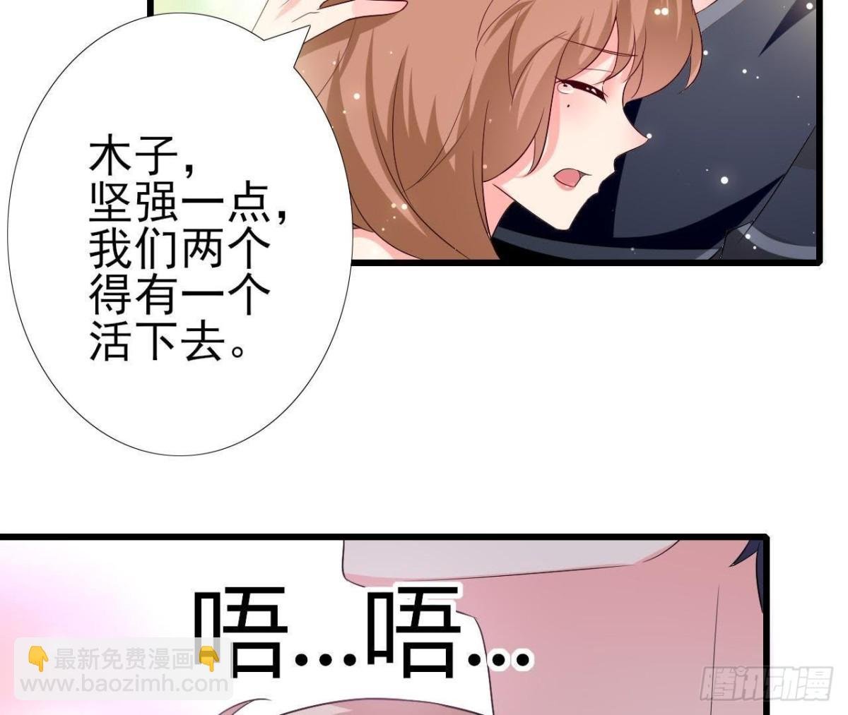 第202话 倒吊人