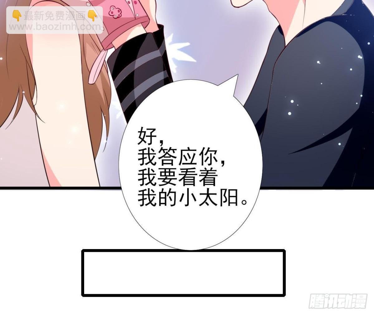 第202话 倒吊人