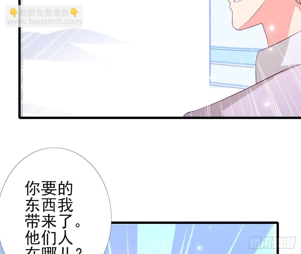 第202话 倒吊人
