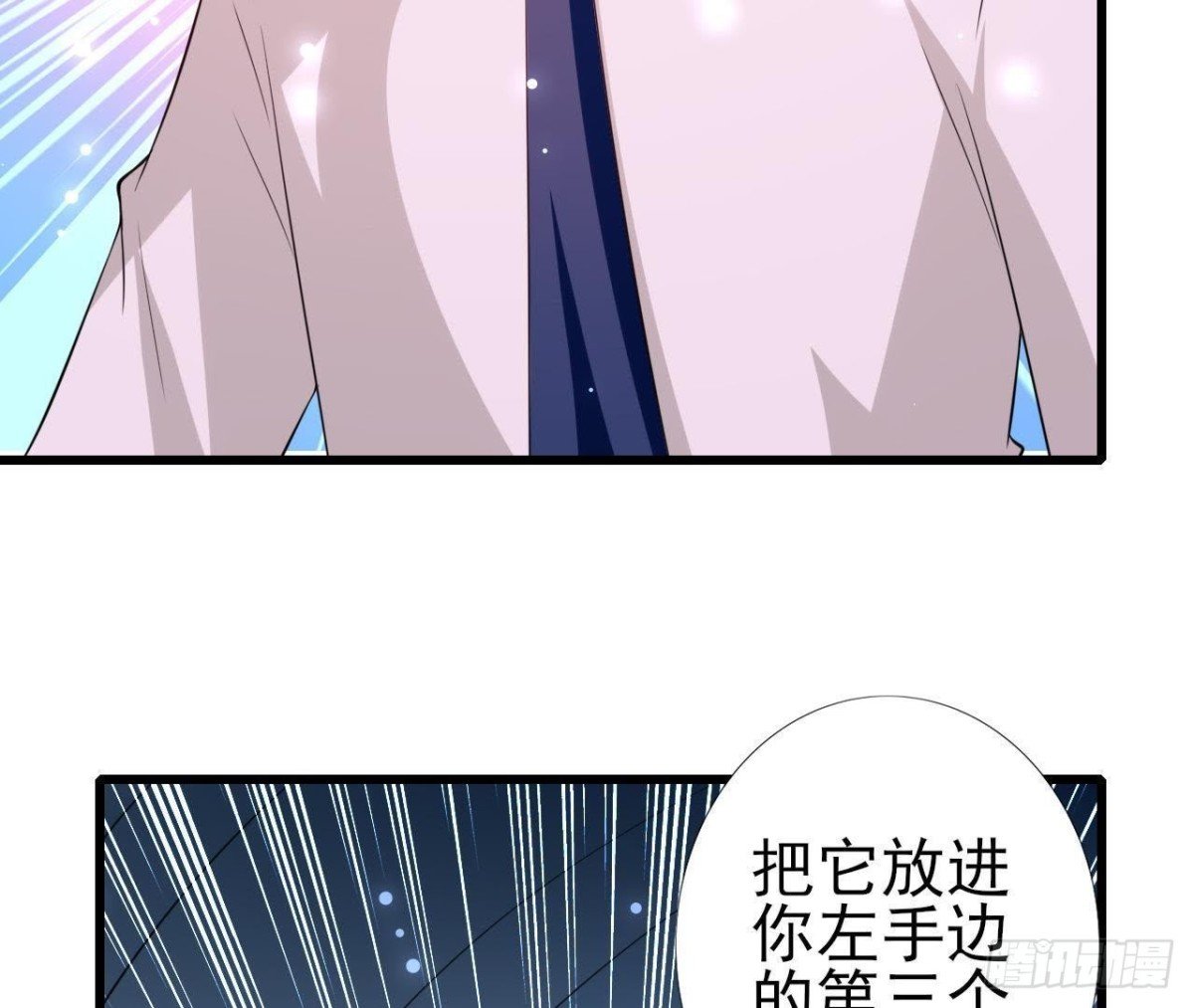 第202话 倒吊人