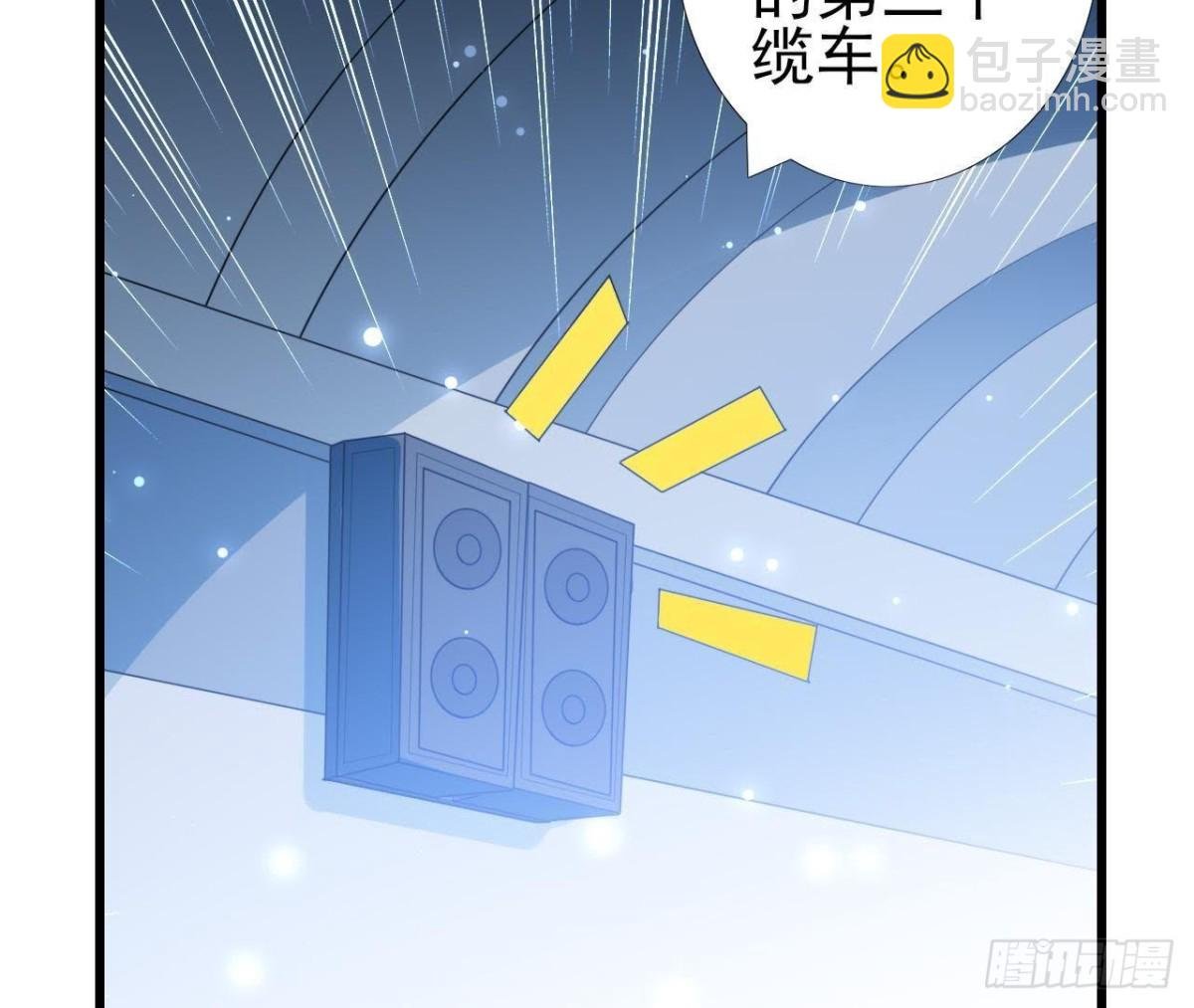 第202话 倒吊人