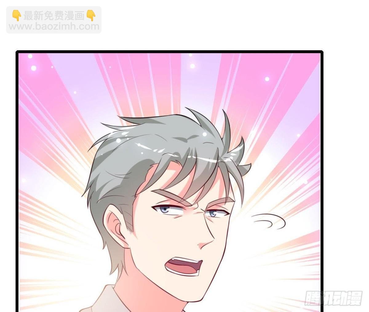 第202话 倒吊人