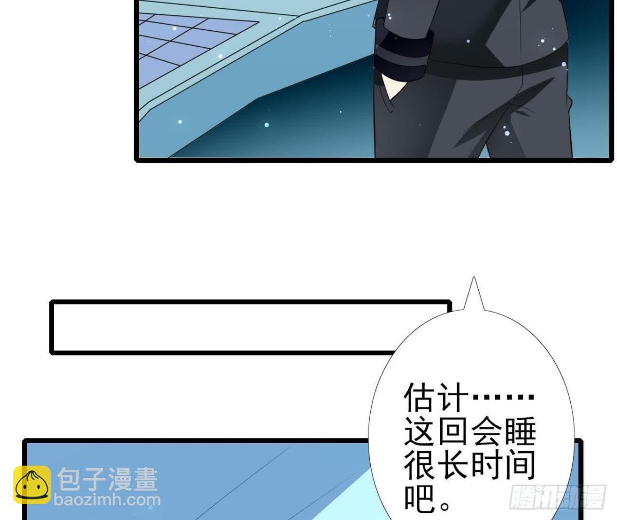 第202话 倒吊人