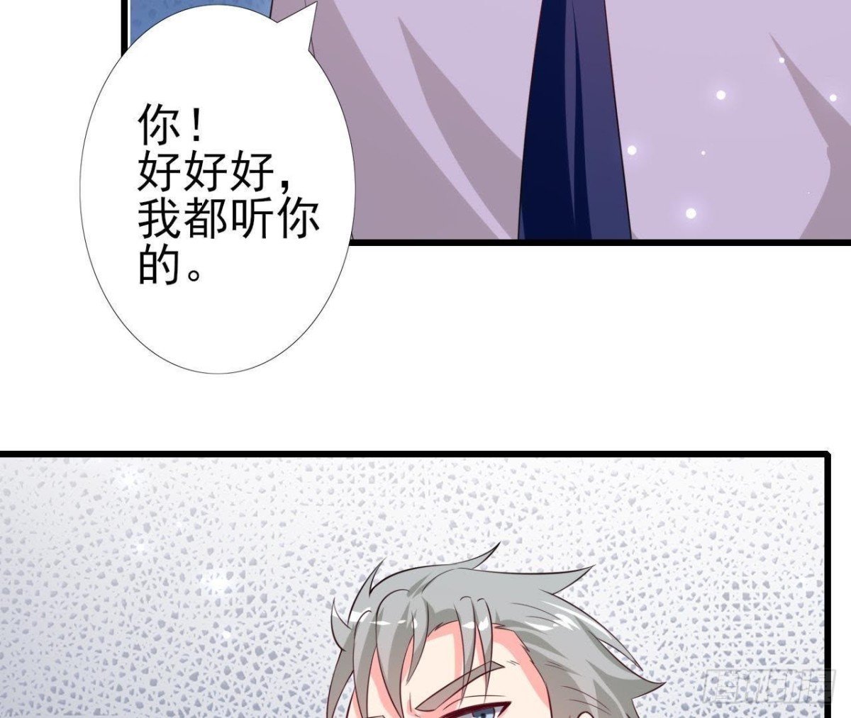 第202话 倒吊人
