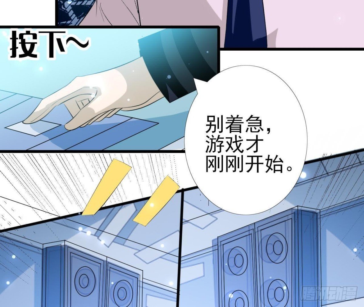 第202话 倒吊人