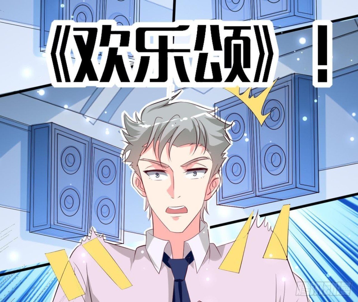 第202话 倒吊人