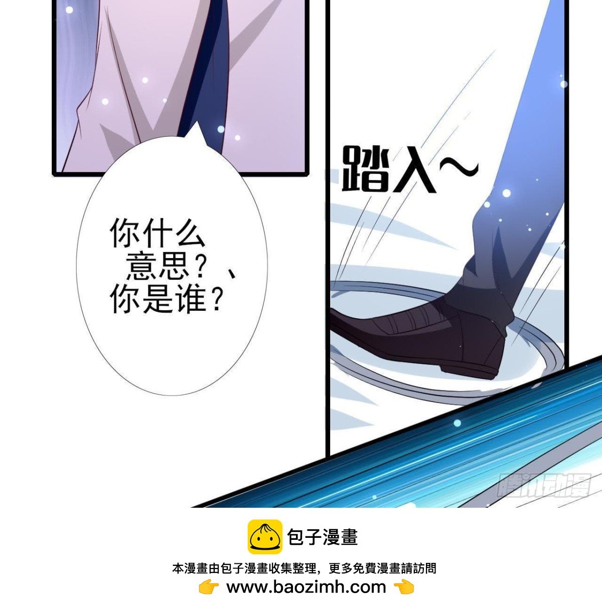 第202话 倒吊人