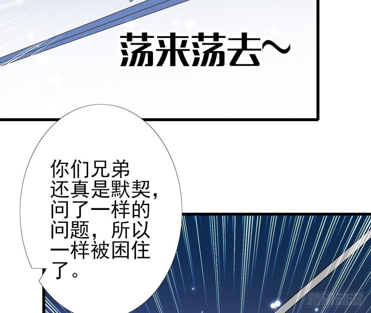 第203话 《欢乐颂》