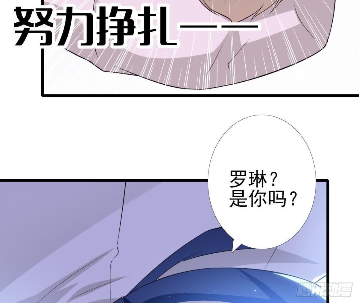 第203话 《欢乐颂》