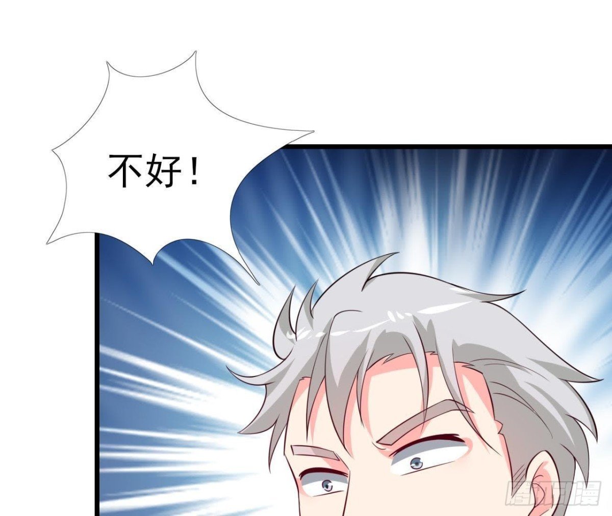 第203话 《欢乐颂》