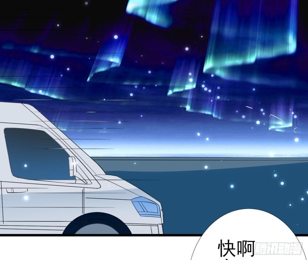 第203话 《欢乐颂》