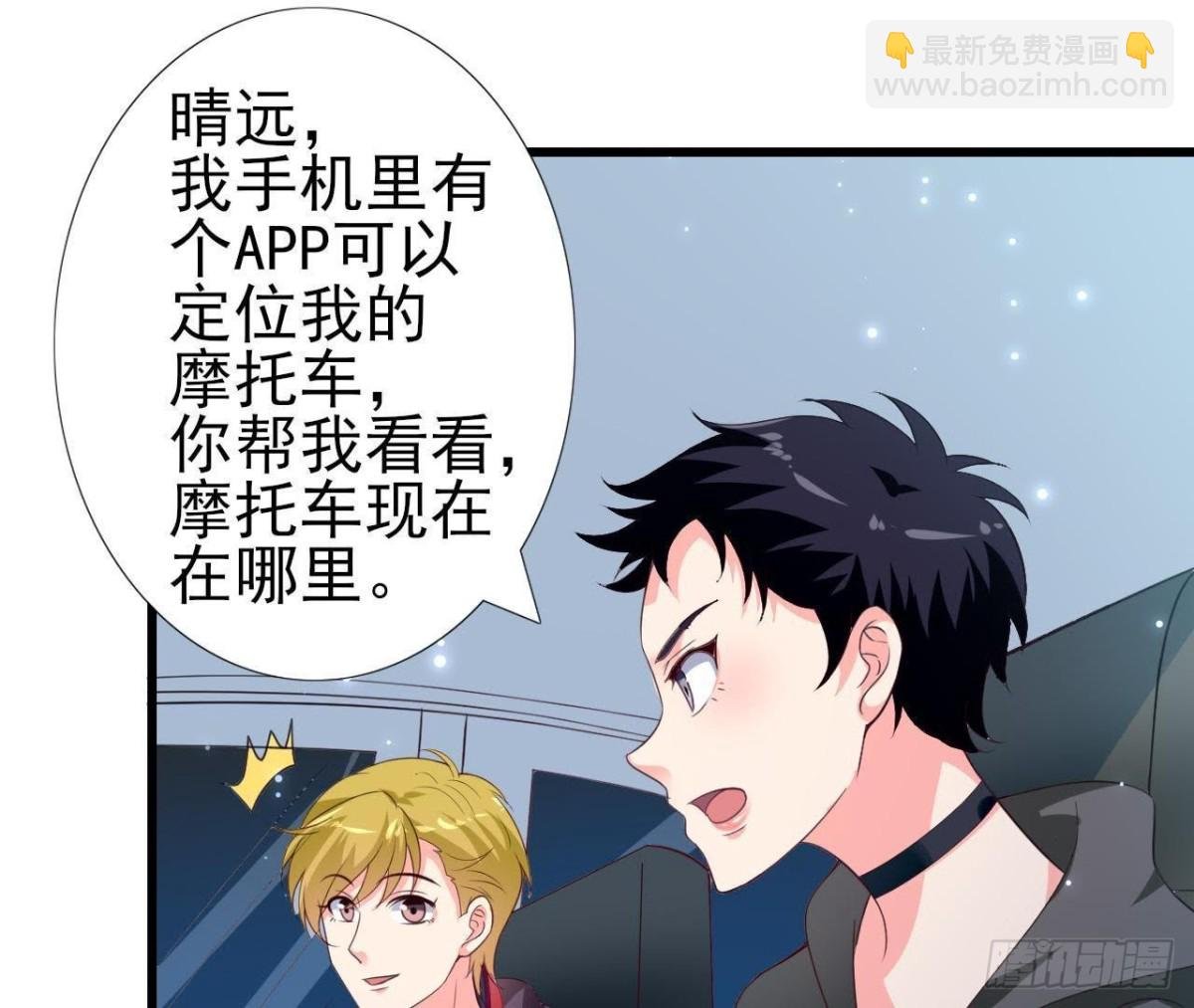 第203话 《欢乐颂》