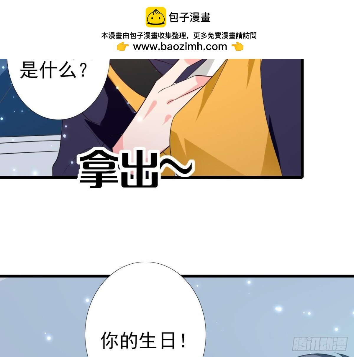 第203话 《欢乐颂》