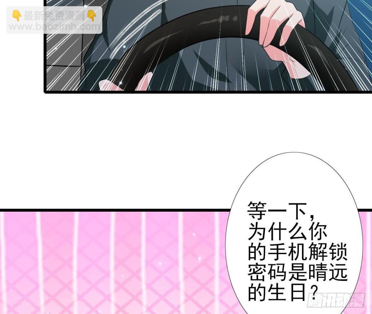 第203话 《欢乐颂》