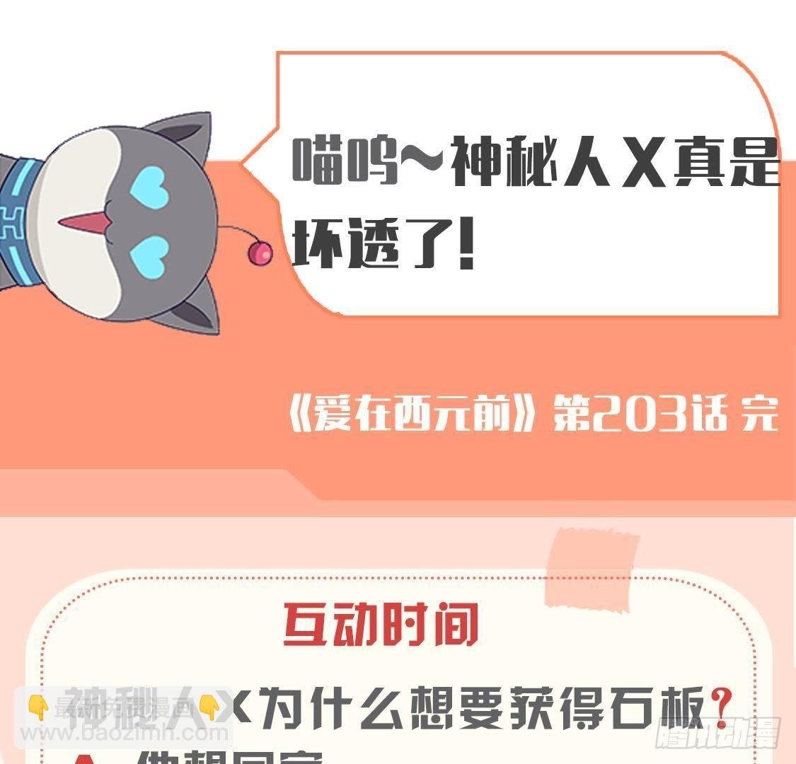 第203话 《欢乐颂》