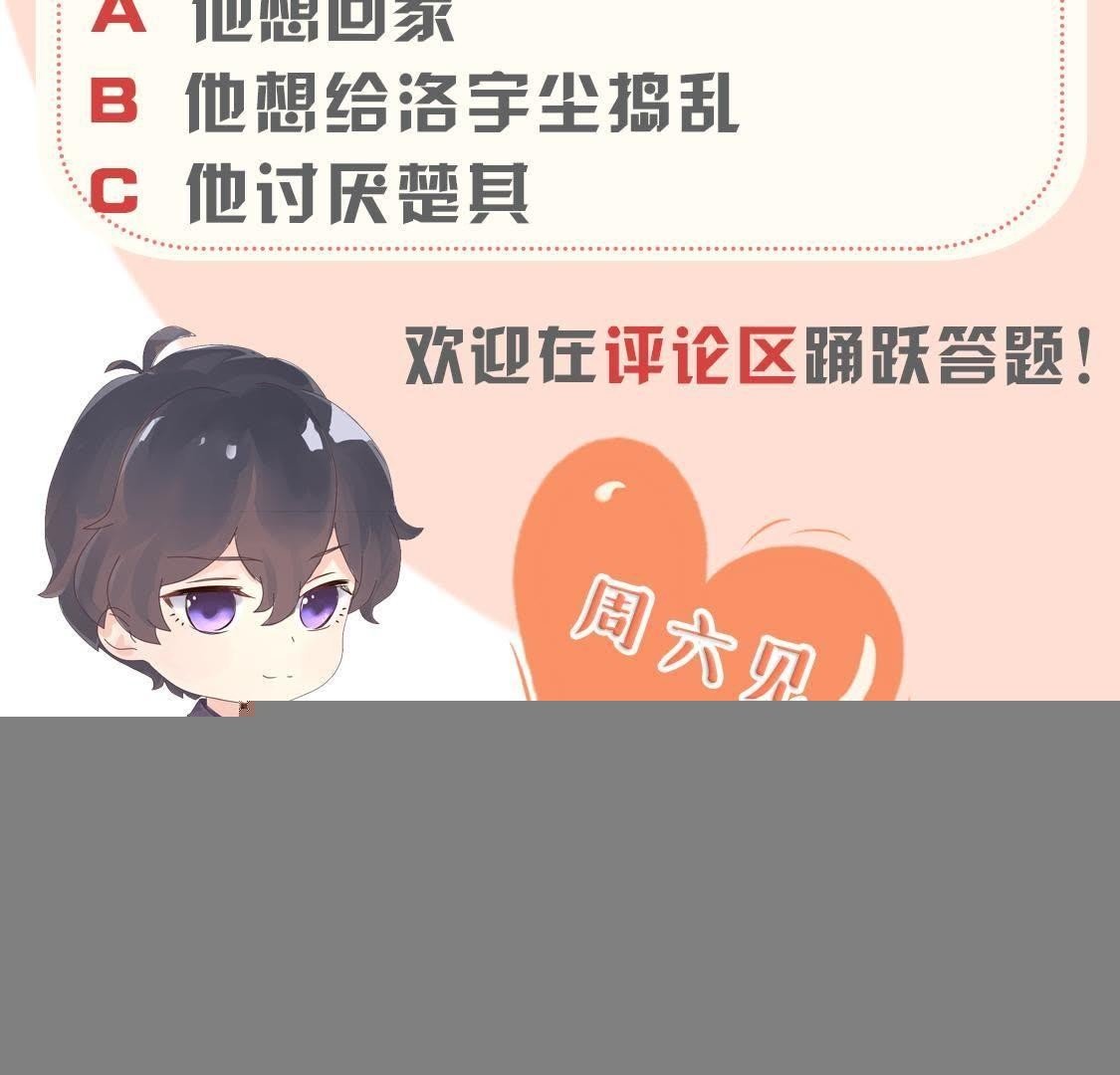 第203话 《欢乐颂》