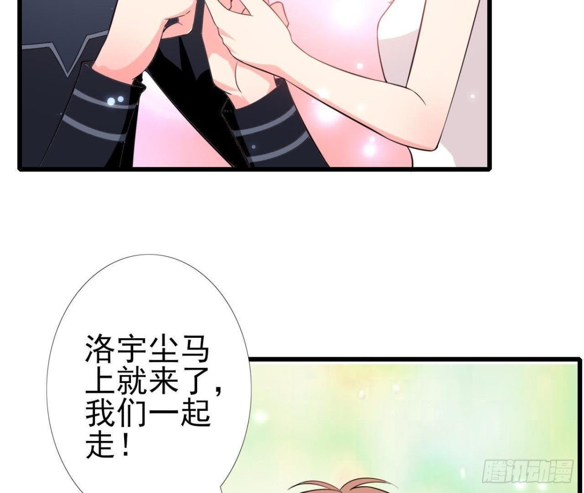 第204话 有幸遇见你
