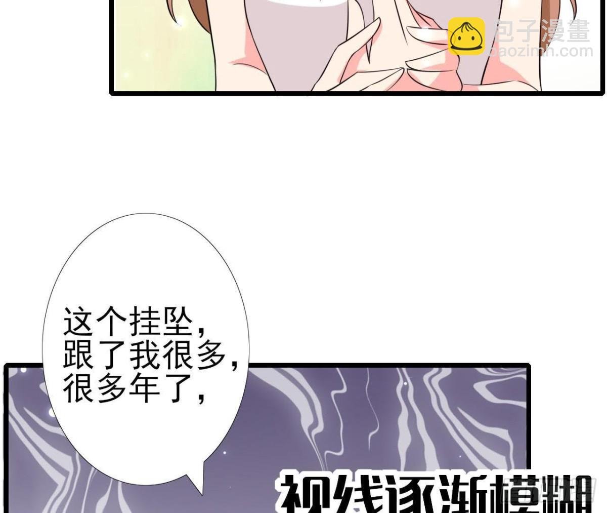 第204话 有幸遇见你