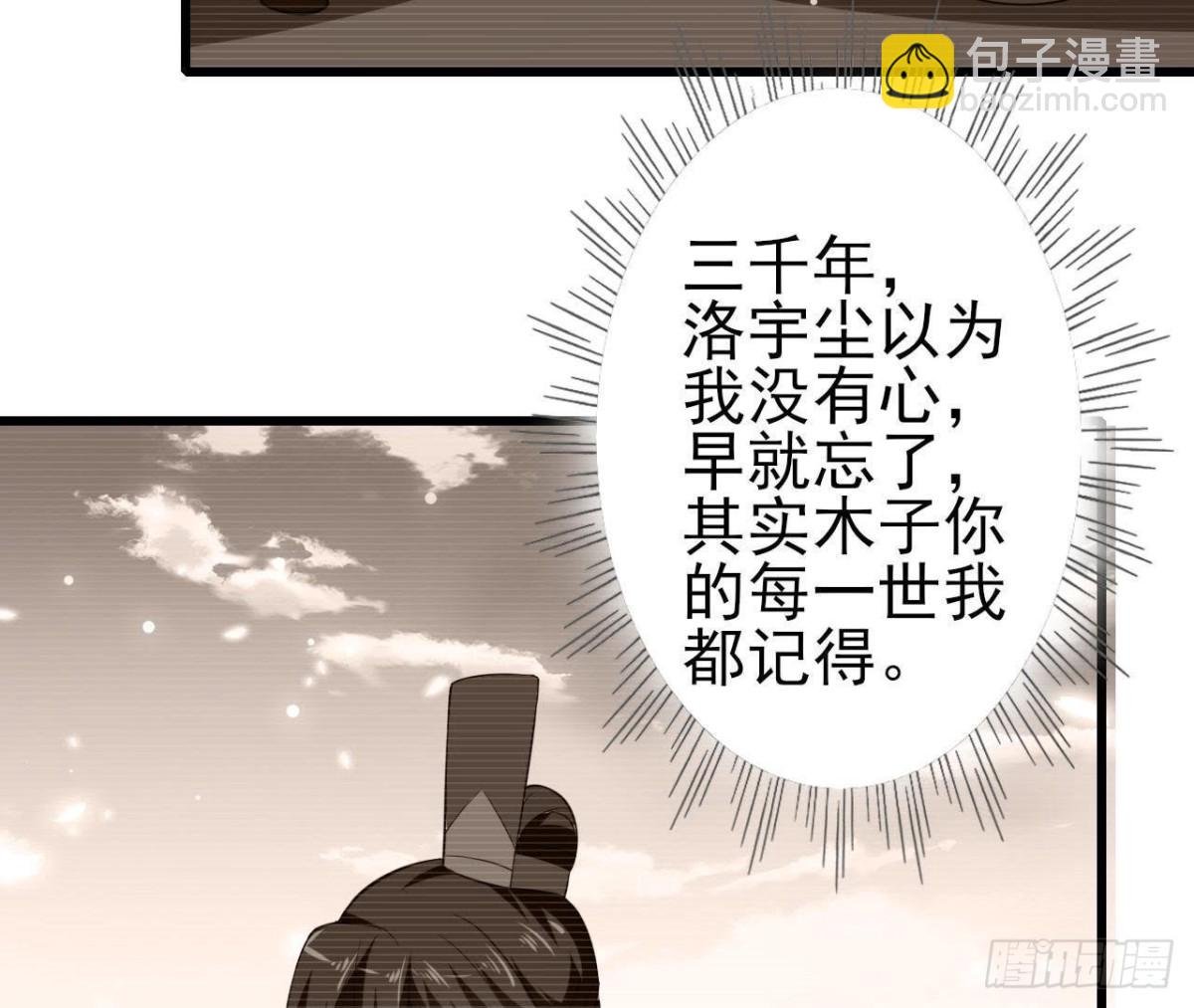 第204话 有幸遇见你