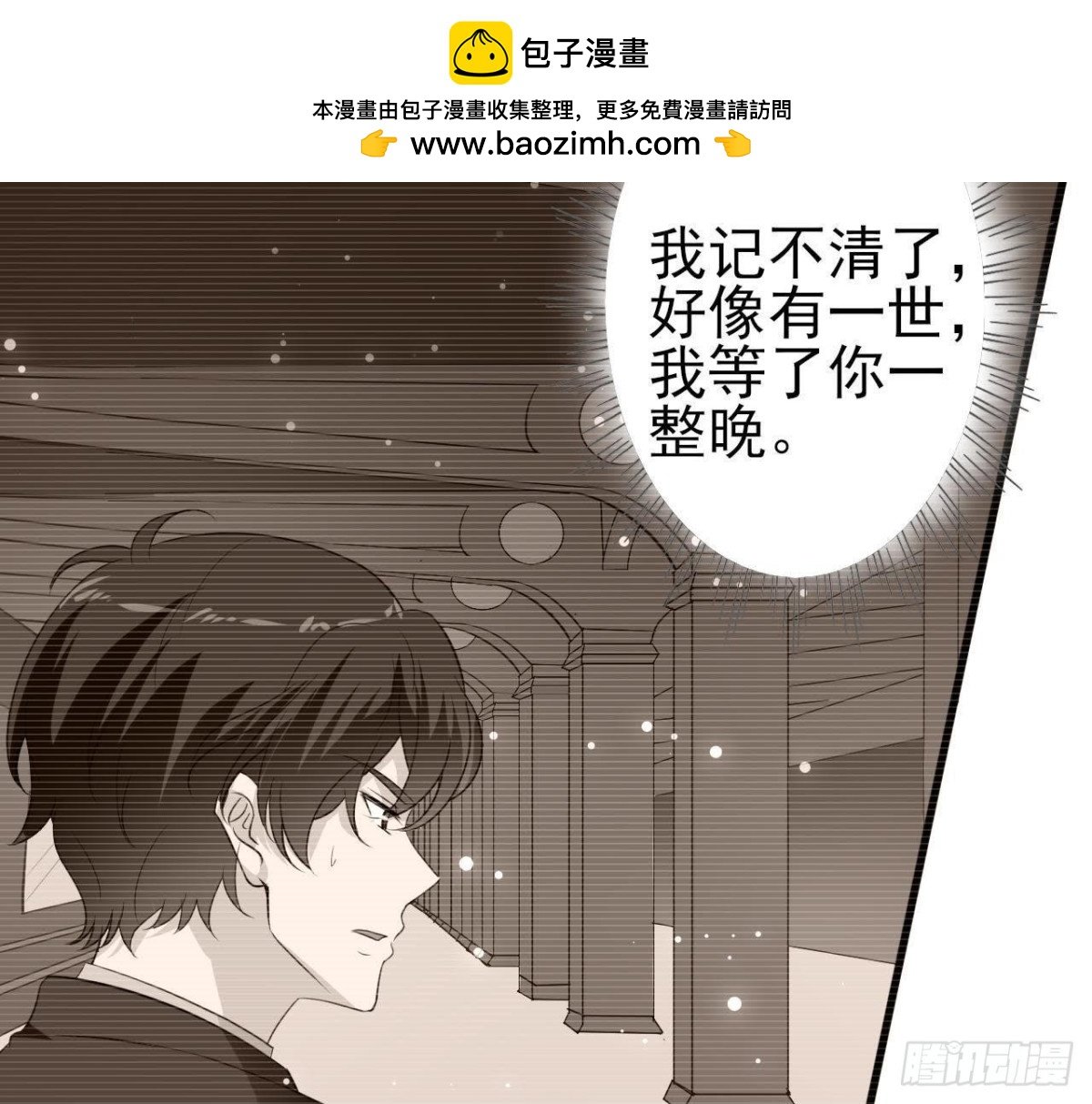 第204话 有幸遇见你