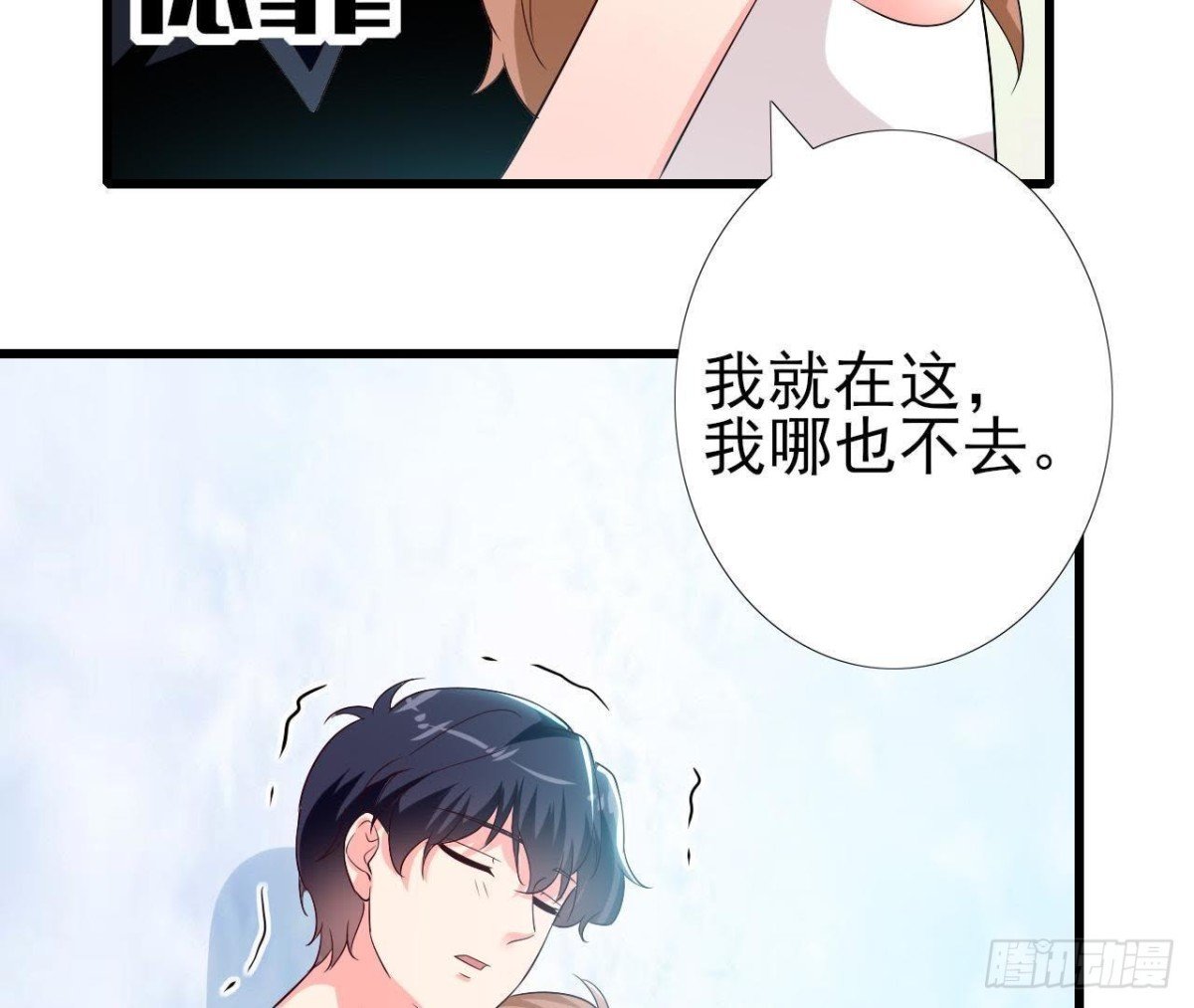 第204话 有幸遇见你