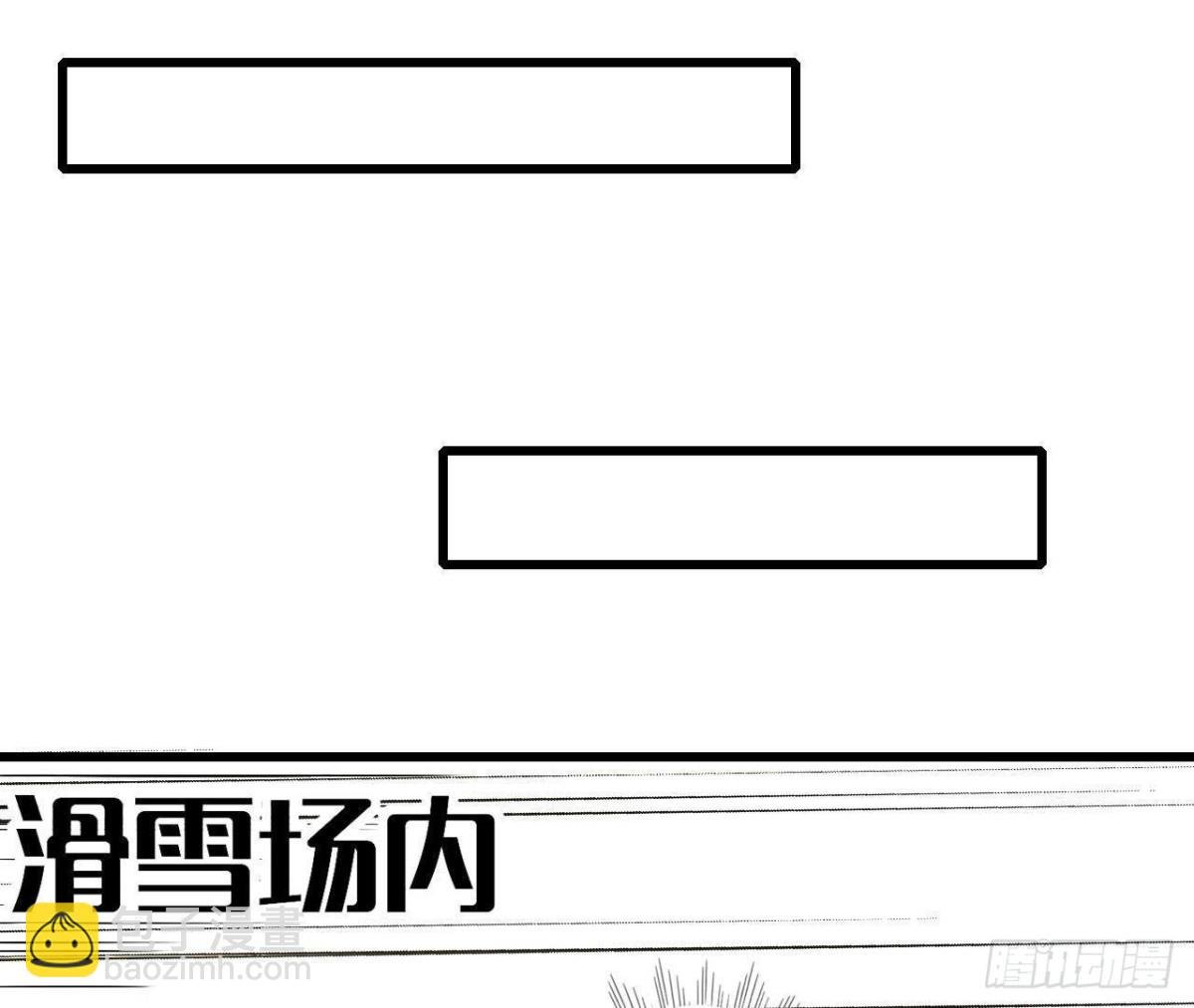 第204话 有幸遇见你