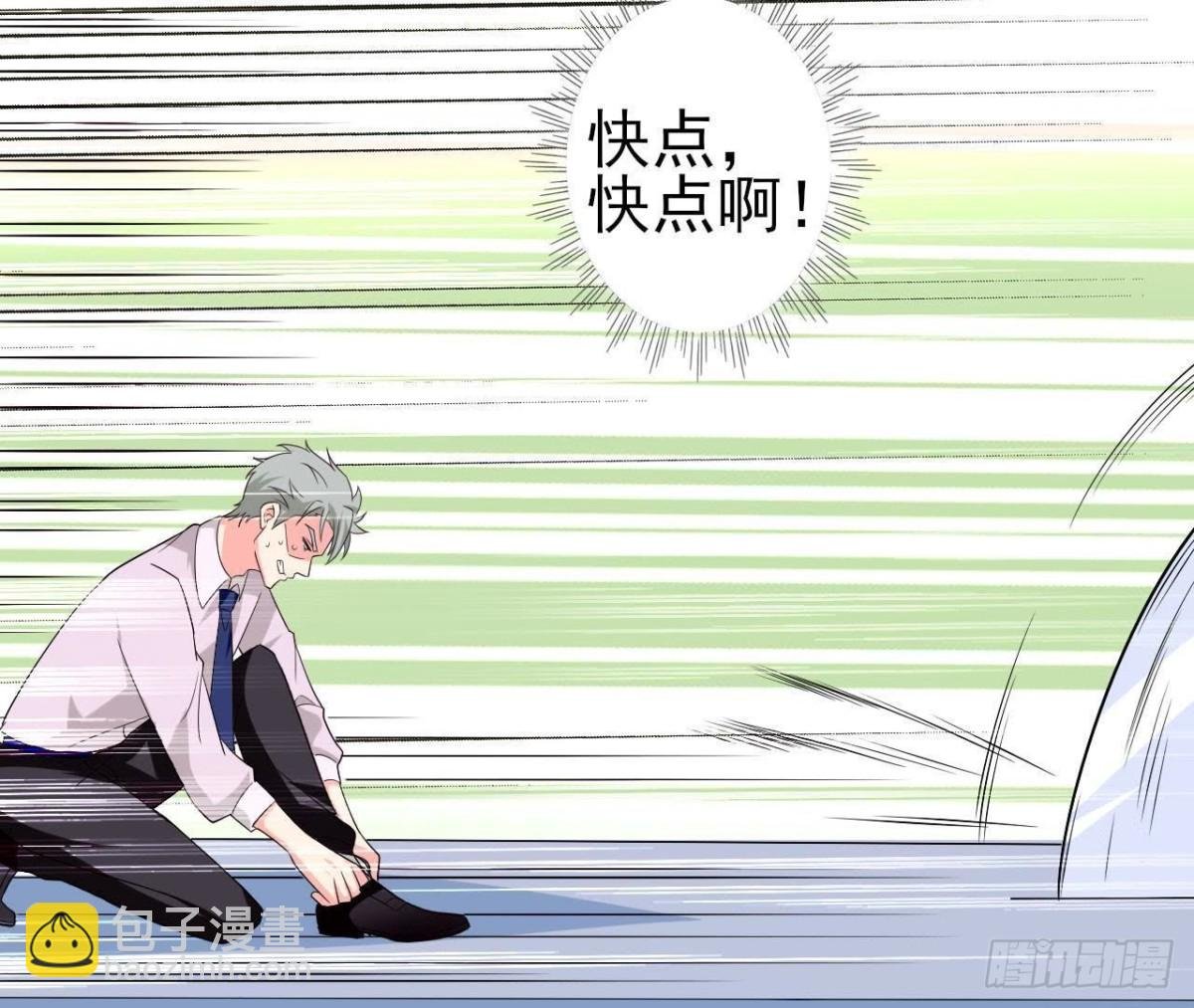 第204话 有幸遇见你