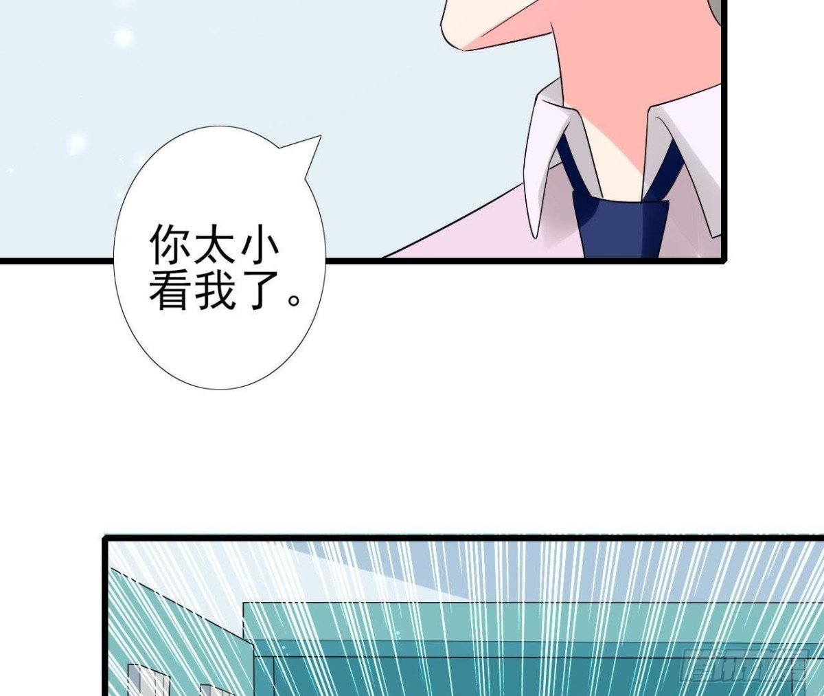第204话 有幸遇见你
